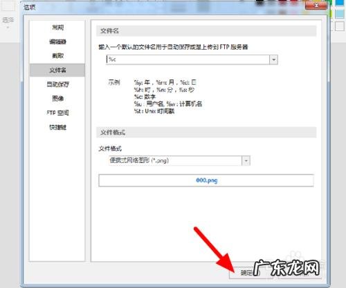 的文件名号怎么打在电脑上?