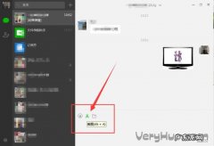 电脑微信截图怎么截长图,电脑微信截图如何截长图