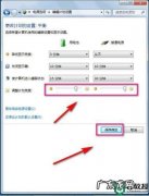 windows7电脑屏幕不亮怎么办？教你如何设置,让屏幕重新亮起来!