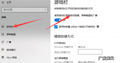 笔记本怎么开启录屏功能：笔记本如何录制屏幕