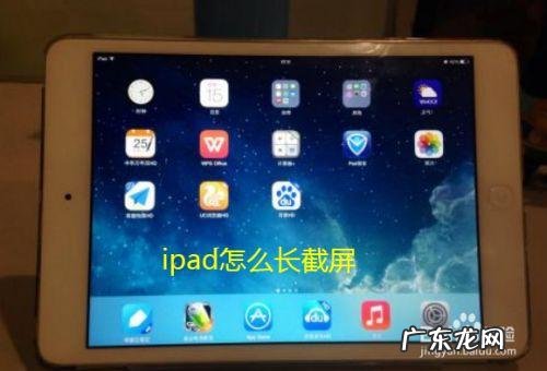 电脑截屏怎么操作：教你电脑截全屏的方法,非常实用!