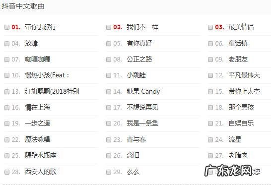 抖音最近很火的背景音乐:童声唱出对祖国深深的爱,好听极了