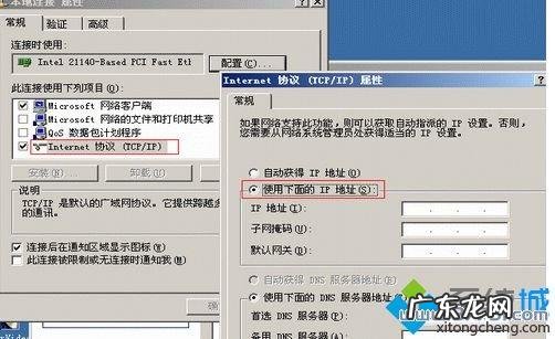 Windows7重置Internet,如何重置?