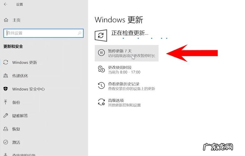 windows11电脑必做设置,让新电脑的运行速度飞快