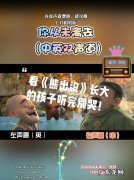 熊出没最好听的十首歌：熊兄弟唱得真好听啊!