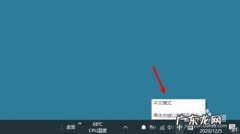 电脑打字怎么换下一排