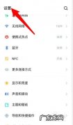 怎么预防锁屏敲诈病毒？手机如何设置密码更安全!