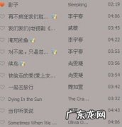 最好听的背景音乐,你听过哪一首？