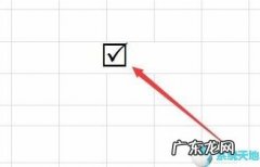 在电脑上怎么打方框的对勾？教你一招轻松完成