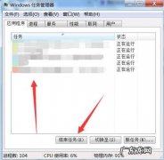 电脑强制结束任务按什么键？看完才知道,后悔知道晚了!