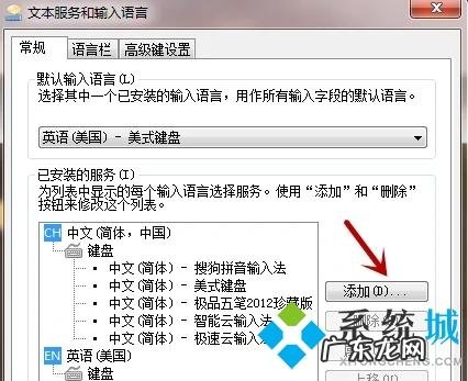 电脑切换中文也打不出来了,怎么办?