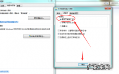 电脑里没有的字怎么打字：电脑没有这个字怎么办？