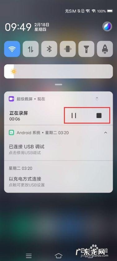 vivox23声音录屏限制录屏声音,隐私安全有保障
