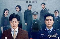 2022罪案刑侦电视剧：张译、王千源联手,精彩好剧不容错过