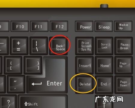 电脑键盘删除键没反应怎么办?看看这里就懂了!