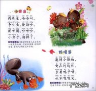 最新儿歌排行榜前十名：小兔子乖乖,把门开开,快点出来吧!
