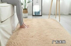 地毯保养分为哪五步 床边地毯的保养技巧是什么