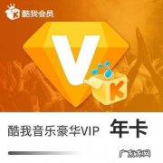 不用vip的音乐软件