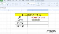 表格开方公式怎么输入：vlookup函数,vlookup函数的使用