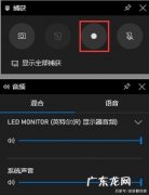 为什么电脑录屏不能换页面？看完才知道!