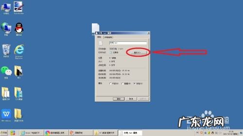 电脑文件打不开,该打开哪个呢?看完你就知道了