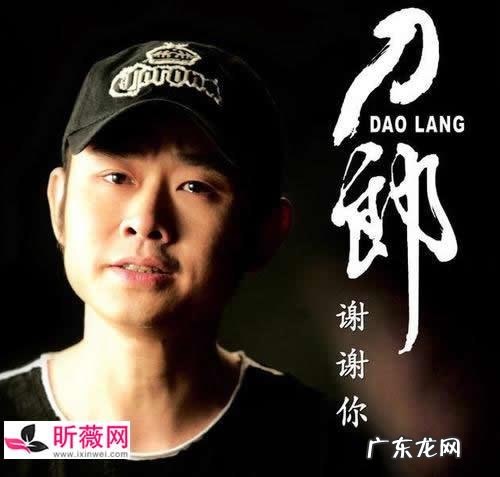 刀郎最牛的十首歌,你最喜欢哪首？