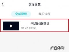 qq网课录屏视频带声音,屏幕和声音同时显示!