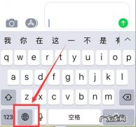 苹果键盘斜杠怎么打？教你如何快速学会!