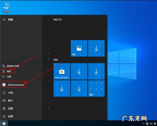 电脑锁屏总是出现游戏的页面是怎么回事呢?