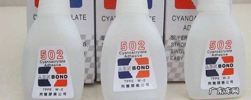 牙膏快速去除502,牙膏快速去除胶水