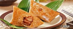 真空粽子冷冻还是冷藏,真空粽子用冷藏吗