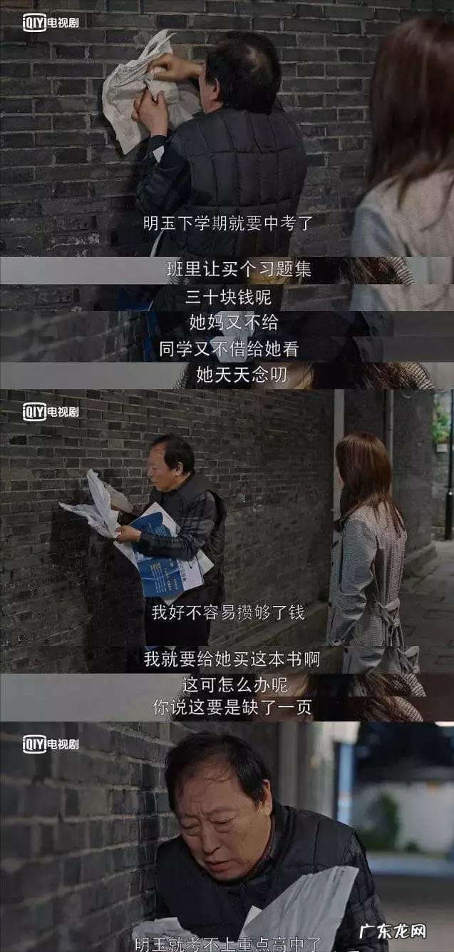揩油成瘾?顶流?差距一目了然 武林外传演我变阳状态