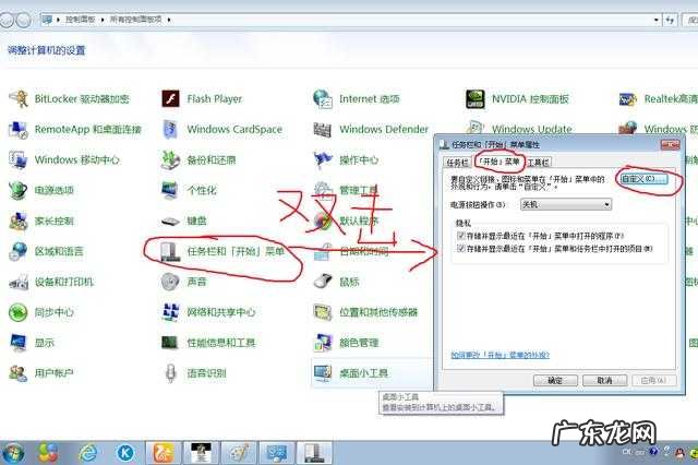 解决电脑老是自动关机问题?教你一招,让电脑更省电!