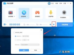 华为电脑自带录屏功能在哪里,华为电脑的这个功能太方便了