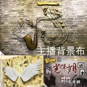 适合直播间的背景音乐,好听又有趣!你最喜欢哪一首呢？