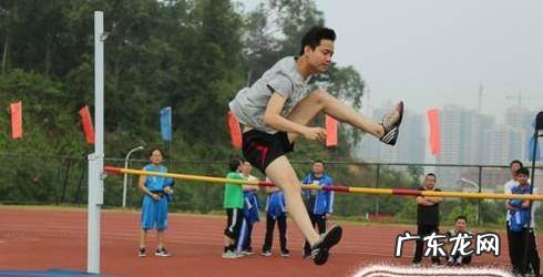 跨越式跳高过杆练习方法
