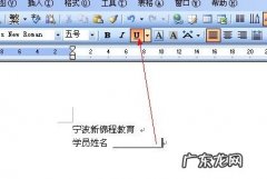 如何快速打出下划线？教你如何轻松学会!