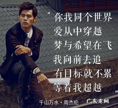 周杰伦励志歌曲有哪些,一起听听吧