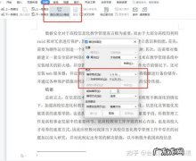 论文引用怎么标注1？论文引用的格式是什么？