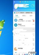 qq录屏快捷键：QQ录制视频,qq录制视频怎么设置？