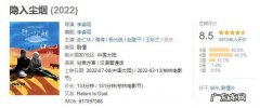 2022年最新电影豆瓣评分,你看过几部？