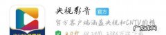 手机看世界杯必备APP