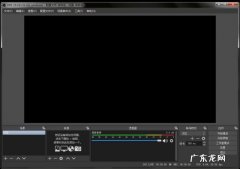 online broadcast service 如何用obs进行电脑直播 学会这篇 直播不再难! obs是什么？如何用obs来进行电