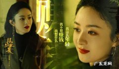 风吹半夏大结局你被虐到了吗 风吹半夏大结局