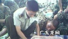 军训的注意事项