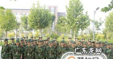 军训的注意事项