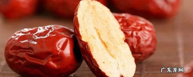 红枣属于发物吗,红枣属于发物吗是真的吗