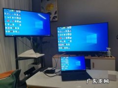 笔记本电脑一拖二显示器,轻松实现双屏显示