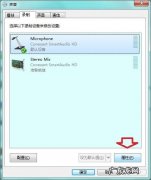 用win7录屏幕视频带声音,怎么录？电脑屏幕录像教程!