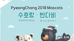 平昌冬奥会首金项目是什么